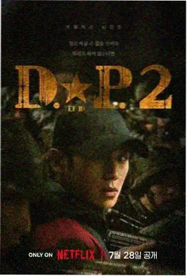名媛望族无删减完整版