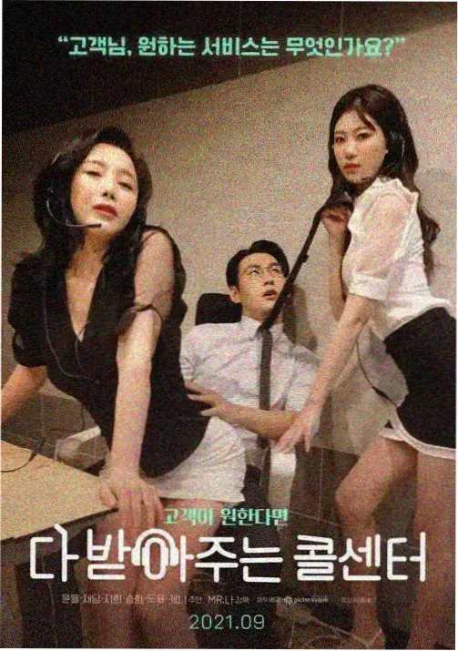 名场面刻度资讯配图